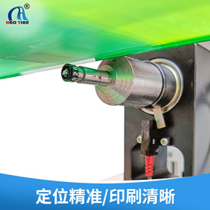 Hao Tian Servo Curved Surface Screen <b>Printing</b> <b>Machine</b> S-2A-WE Semi-Automatic For Glass And Plastic Monochrome <b>Printing</b> - Product Image 3