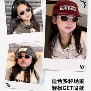 Lunettes de soleil pour enfants Mirror One Factory 2046, monture TR90, protection UV400, verres de type 3, pour femmes, voyage, soirée - Product Image 4