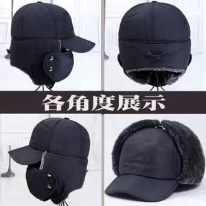 Chapeau de trappeur d'hiver en fourrure noire ajustable pour hommes - Product Image 4
