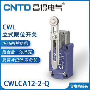 Interruptor de Límite Vertical Estilo Japonés CNTD Changde Electric CWLCA12-2-Q Ajustable con Máx. Corriente de 10A - Product Image 6
