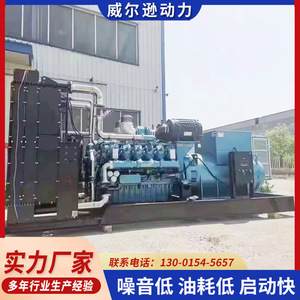เครื่องกำเนิดไฟฟ้าดีเซลอุตสาหกรรม Weichai 1200 กิโลวัตต์ 400 โวลต์ 50 เฮิรตซ์ สำหรับสถานที่ก่อสร้าง ใช้เป็นไฟฉุกเฉิน - Product Image 3