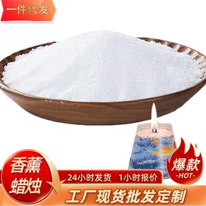 <span class=keywords><strong>Bougie</strong></span> parfumée en cire mélangée 500g, <span class=keywords><strong>kit</strong></span> de fabrication de bougies faites à la main DIY - Product Image 5