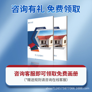 Benli Building Material ASA Plastic Resin Roof Tiles Corrugated Synthetic Resin Villa Roofing Waterproofing - Product Image 5