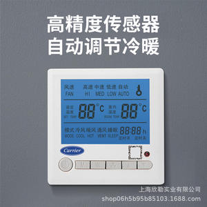 Carrier TMS810R-YL HVAC Systems Part Central <b>Air</b> <b>Conditioner</b> <b>Fan</b> Coil Unit with Integrated LCD Temperature Control Panel - Product Image 1