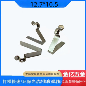 แผ่นสปริงรูปตัววี Jinyi Hardware ขนาด 8x12.7x10.5 ซม. แปรงทำความสะอาดโลหะ แผ่นสปริงสำหรับจัดตำแหน่งภายในท่อ - Product Image 3