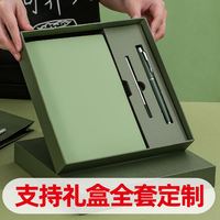Juego de Regalo de Cuaderno de Oficina Promocional de 5 Piezas de Cuero PU A5 con Logotipo Personalizado Mairun, Agenda, Bolígrafo, Regalo de Navidad OEM para Empresas