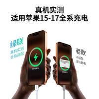 Cable USB-C de Carga Rápida 3A para Coche, Compatible con iPhone 17/16/15 Pro Max y Teléfonos Honor (Material PVC)