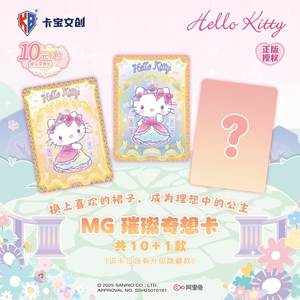 Paquete de 36 Cajas de Tarjetas Coleccionables de Anime Kabao Sanriooo, Personajes de Hello Kitty, Desfile de Sueños, Tarjetas Polaroid, Regalo para Niños - Product Image 5