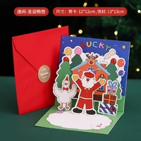 Nouvelle carte de vœux de Noël tridimensionnelle créative avec bénédictions et messages de vacances. Carte Père Noël avec enveloppe.