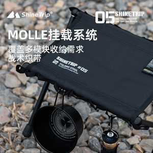 ShineTrip <b>Folding</b> <b>Stool</b> 05 MOLLE System Tactical Outdoor Camping Chair - Product Image 1