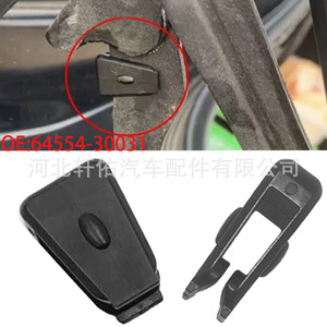 Clip Limitador de Maletero para Toyota Lexus 64554-30031 Negro, Repuesto para GS Crown Reiz GRS204 - Product Image 5