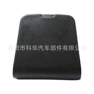 ฝาครอบห่วงลากพ่วง Oliver รุ่น 68299112AC สำหรับรถ Dodge Ram 1500 DT ปี 19-23 ด้านหลัง - Product Image 4