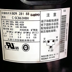 คอมเพรสเซอร์แบบสกรอลล์ ซันโย รุ่น C-SC863H8H 3 เฟส 50Hz 380V ใช้สารทำความเย็น R22 สำหรับงานอุตสาหกรรม - Product Image 1