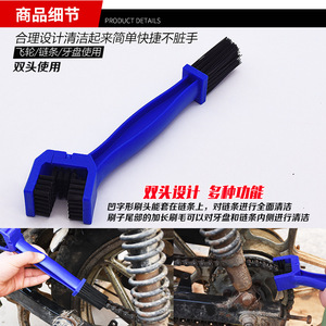 Brosse de nettoyage de chaîne de moto à trois faces, outil de nettoyage pour l'entretien en profondeur de la chaîne, poignée en plastique portable - Product Image 4