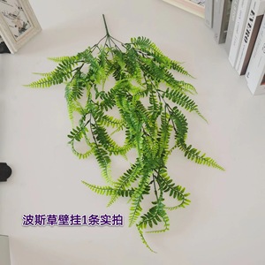 Artificial Persian Grass Wall Hanging Green Plastic Fern Vines Indoor Decor 10cm Below High Simulation Leaves Home <b>Wedding</b> <b>Props</b> - Product Image 1