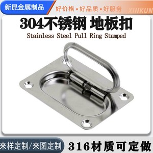 Stainless Steel Lift Ring <b>Floor</b> Hatch Cover Latch Marine Hardware <b>Boat</b> Deck Handle - Product Image 5