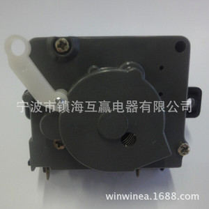 Temporizador para Lavadora de Doble Tina, Control de Tiempo Eléctrico de 68 mm para Electrodomésticos de Lavandería - Product Image 1