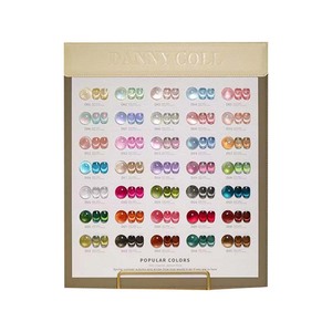 35 Colors Star Cat Eye Gel Polish Set Magnetic Soak Off UV LED Custom Logo OEM ODM <b>Nail</b> Salon Distribution <b>Nail</b> Gel <b>Kit</b> - Product Image 1