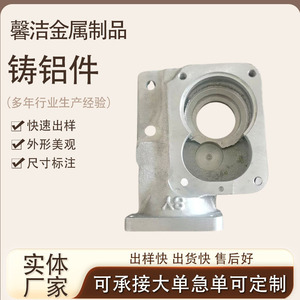 Pièce moulée sous pression en aluminium, composant métallique moulé dans le sable sur mesure, conception de moule pour machines - Product Image 2