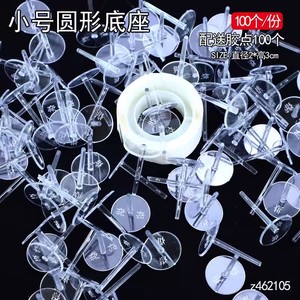 Miniature Cake Toppers With Transparent Base 100 Pieces Reusable Birthday Decorations - Product Image 5