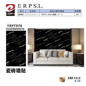Yrpt070 Adesivo da parete 30x60 cm con motivo marmo nero per decorare il soggiorno - Product Image 1