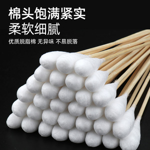 Hisopos Médicos de Algodón con Cabeza Grande de 20 cm, Estériles y Desechables para Uso Ginecológico - Product Image 4