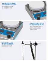 Laboratory Digital LED Display Constant Temperature Heating Magnetic Stirrer 0.1C Resolution RT-260C Range 1% Speed