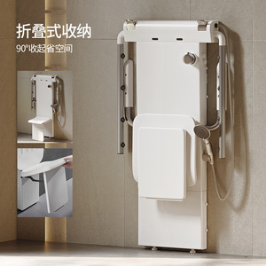 Douche murale thermostatique Baiyurui avec siège et main courante pour personnes âgées, équipement de sécurité pour salle de bain - Product Image 2