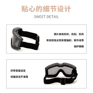 Gafas de Motocicleta para Niños, Lentes Esféricas de Policarbonato con Borde Completo, Antivaho, Protección para Ciclismo - Product Image 4
