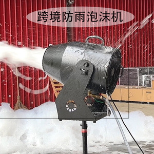 Limin Stage <b>Foam</b> <b>Machine</b> Large Vertical Spray Bracket For Parties Events Rainproof - Product Image 5
