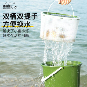 ถังตกปลาสองชั้น Diaohaha พร้อมปั๊มออกซิเจนสำหรับเก็บปลาเป็นๆ - Product Image 4