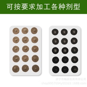 แผ่นแปะจุดฝังเข็มหูเบียนสโตน 35453*3 ใช้ครั้งเดียว เกรดทางการแพทย์ - Product Image 5