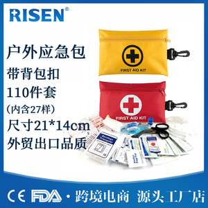 Kit de Supervivencia de Emergencia Personalizado para Exteriores, para Almacenamiento de Medicamentos en el Hogar y Prevención de Epidemias, para Camping - Product Image 5