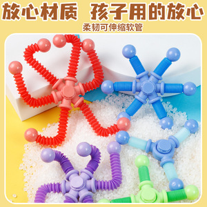 Autonomy Fidget Spinner 10,5x10,5 cm, jouet télescopique à quatre tubes, portable, pour enfants et adolescents - Product Image 5