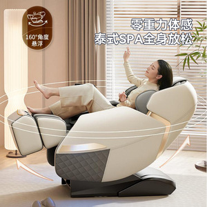 เก้าอี้นวดหรู AUX 618 รุ่น SL แบบรางเลื่อน 4D พร้อมหุ่นยนต์นวดทั่วร่างกาย - Product Image 5