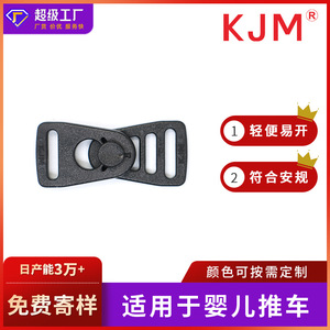 Boucle rotative à dégagement rapide, 12mm, noire, pour siège de poussette, accessoire de sangle de sécurité - Product Image 5