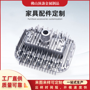 Aluminum Alloy Die Casting Heatsink Parts Customizable Color Silver High Precision Machining For Lighting Fixtures - Product Image 5