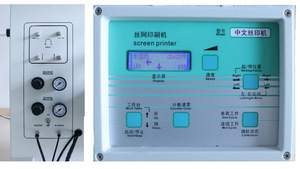 Bề mặt cong lụa Màn hình máy in cho cốc giấy - Product Image 4