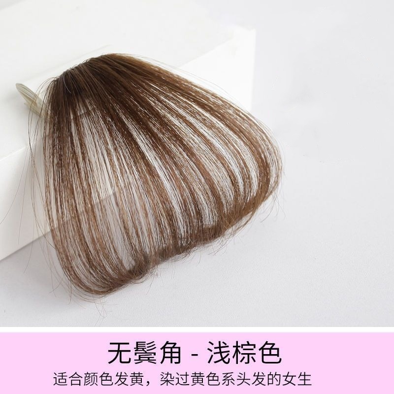 [high temperature silk without sideburns air bangs] light brown