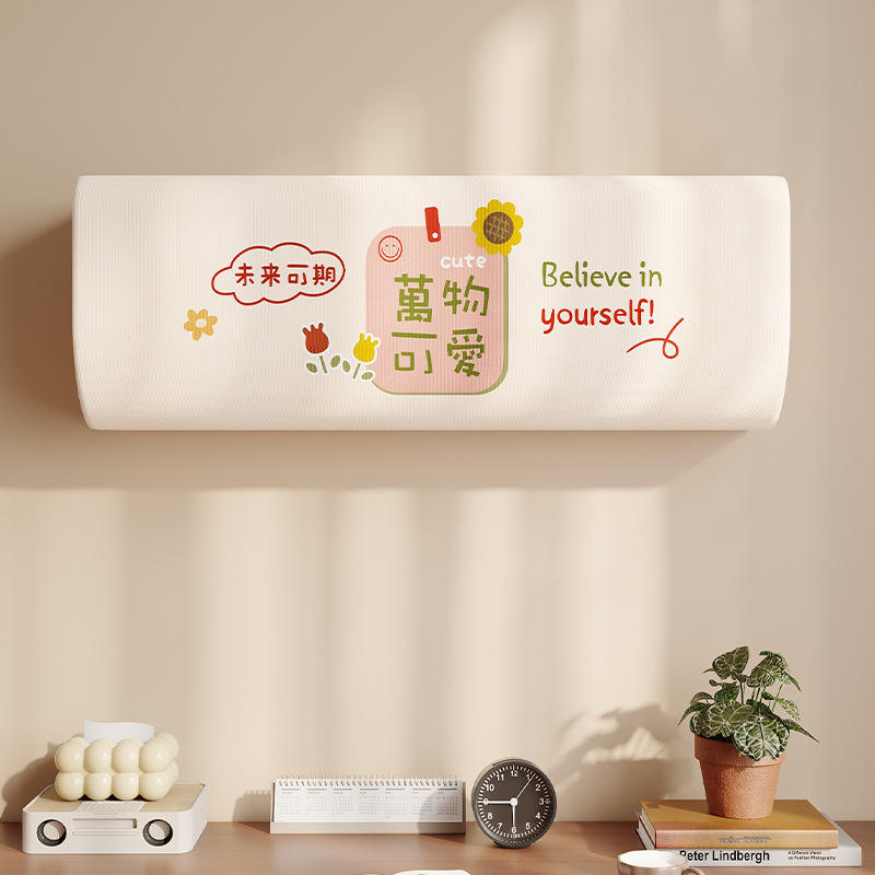 อนาคตที่สดใส