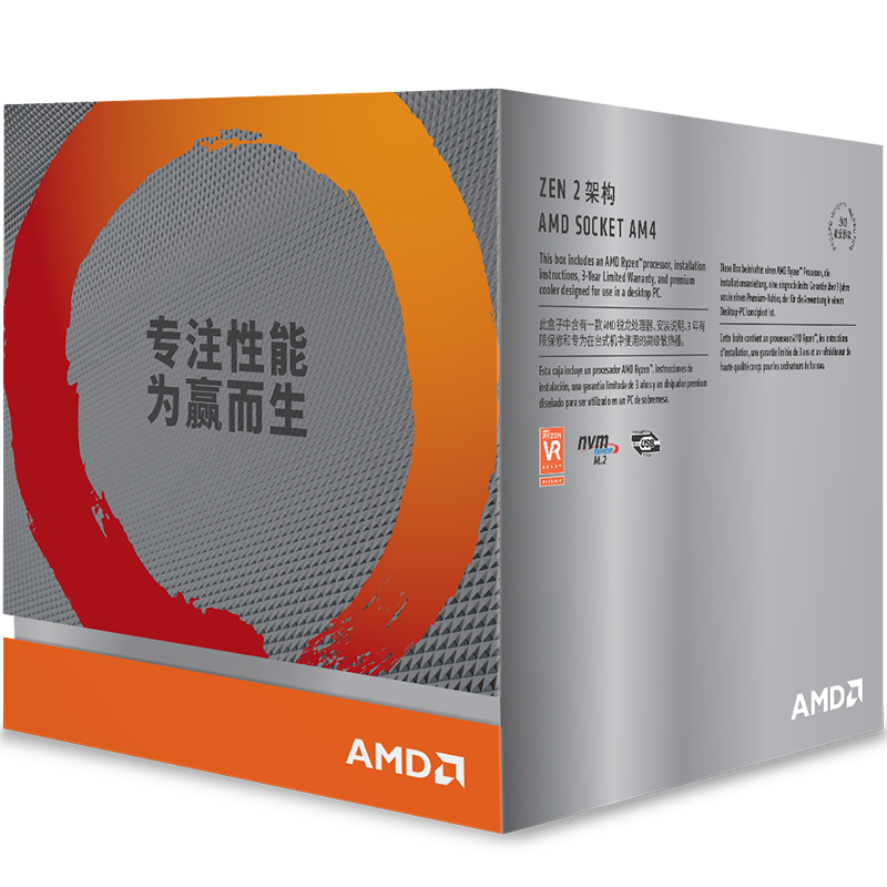 AMD Ryzen 9 3900X Processor - 12 Core, 24 Thread Powerhouse