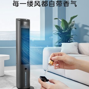 Ventilateur tour Midea AAF10MB sans pales, refroidissement par eau, électrique, 70W, plastique, télécommande, sans contrôle par application - Product Image 5