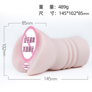 Ayano <b>Masturbator</b> TPE Flesh Color Manual Control Non Inflatable Adult Toy - Product Image 3