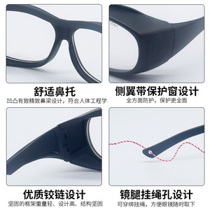 Gafas de seguridad para láser CO2 10600nm OD6+ con montura negra para protección en grabado y corte láser - Product Image 2