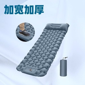 <span class=keywords><strong>Matelas</strong></span> gonflable en silicone 8 cm d'épaisseur pour banc, camping, voyage, sieste en voiture, rangement, tente, léger et portable - Product Image 2