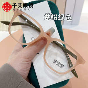 Qianai Anti-lumière bleue, monture de lunettes carrée, monture intégrale, unisexe, lentilles en verre anti-UV, O4 16006 - Product Image 4