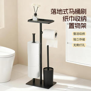 Porte-papier toilette sur pied Family Prosperity avec porte-brosse, design minimaliste, facile à nettoyer, forme rectangulaire - Product Image 1