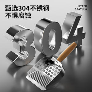 Pelle à litière spéciale en acier inoxydable pour chat Trous fins Artefact pour nettoyer les excréments de chat Minéraux Double sable Litière pour chat Accessoire - Product Image 5