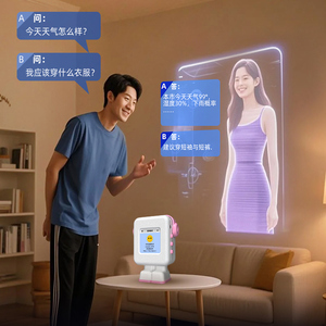 Bean Bag DeepSeek Xiao Zhi AI Voice Dialogue Desktop Robot Tutoring Learning Translation Peking University Recommendation - Product Image 4