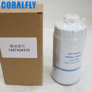 Filtro Separador de Agua y Combustible FS19607  A3000-1105030  CX0712B para CUMMINS - Product Image 3